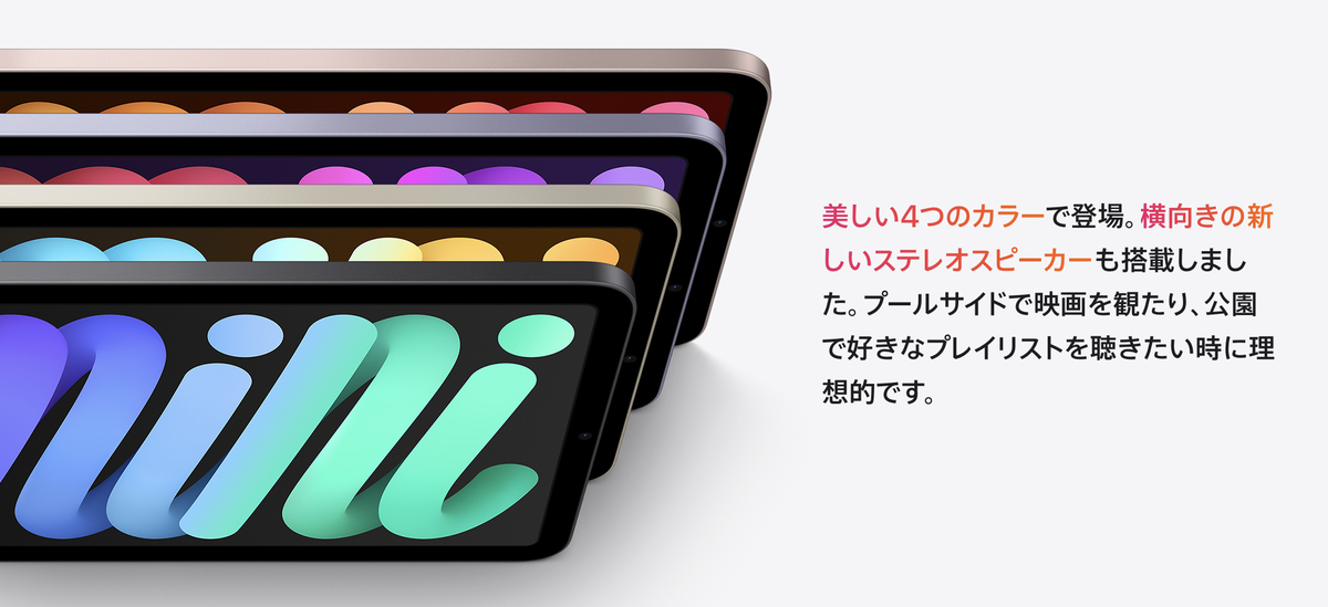 f:id:marukokazu:20210929165315j:plain