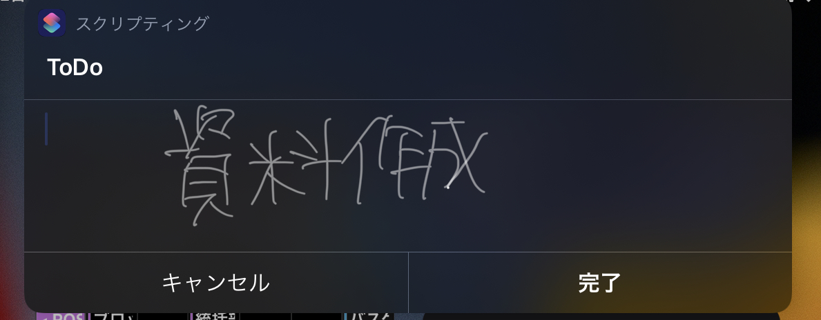 f:id:marukokazu:20211002001925j:plain