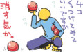 20091206001705