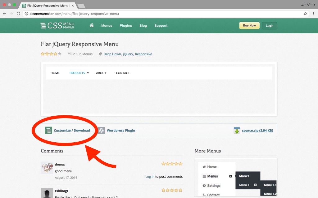 f:id:marukoro7:20170608170005j:plain f:id:marukoro7:20170608170005j:plain