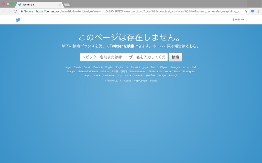 f:id:marukoro7:20170608181907j:plain f:id:marukoro7:20170608181907j:plain