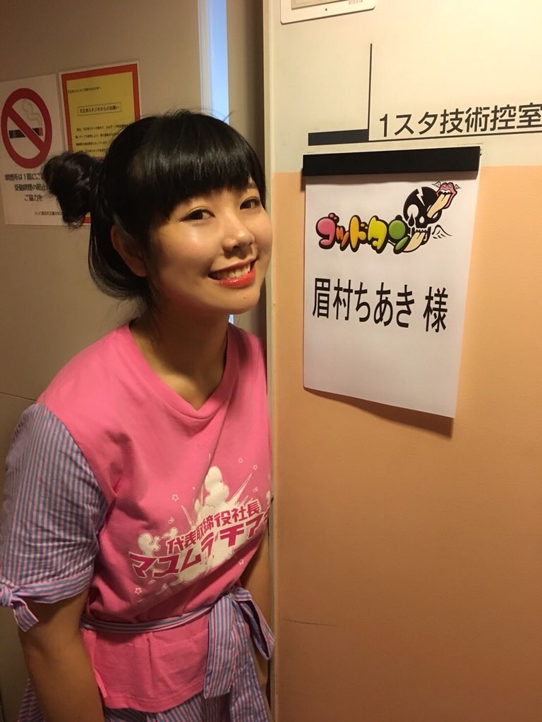 f:id:marukoro7:20180930113206j:image f:id:marukoro7:20180930113206j:image