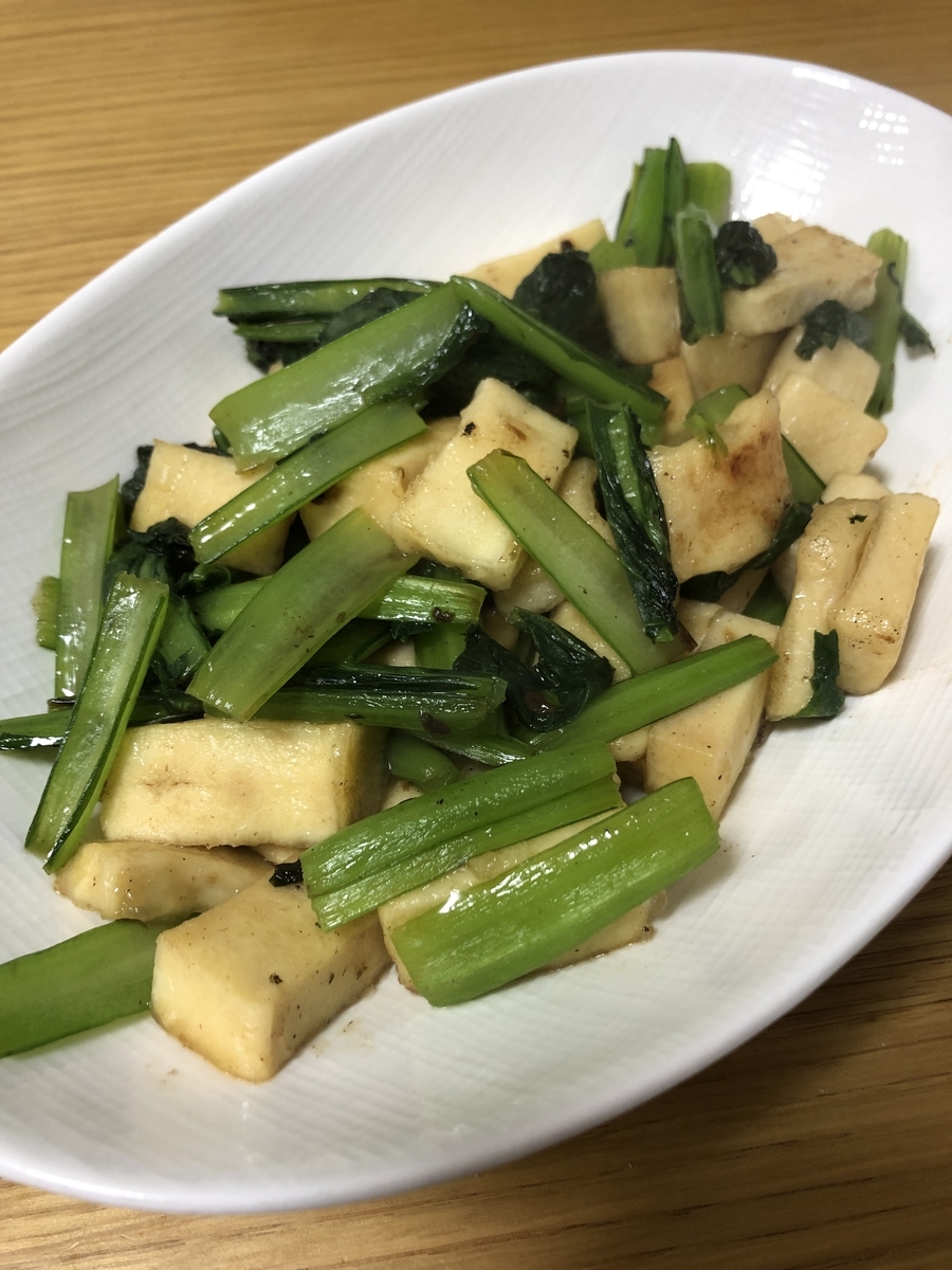 高野豆腐と小松菜の炒め物