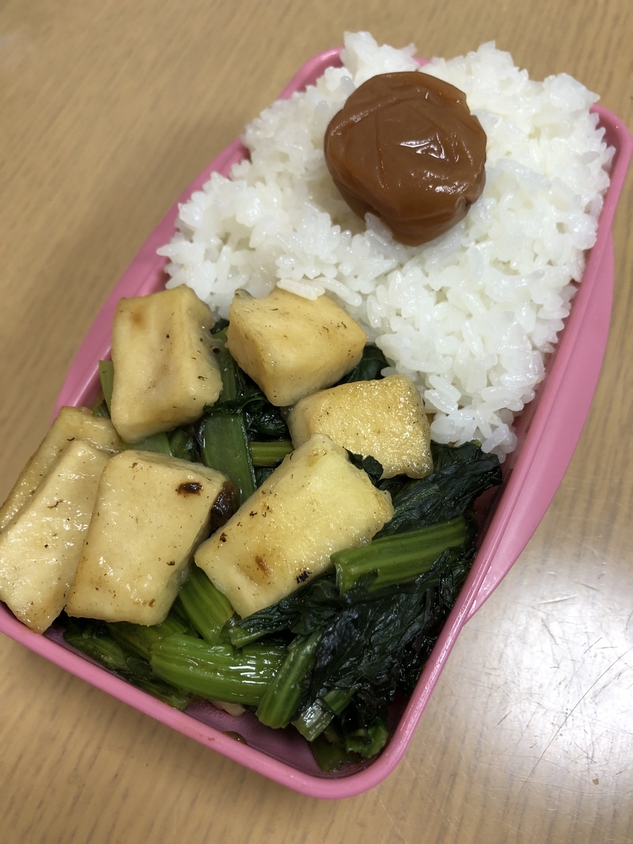 高野豆腐と小松菜の炒め物を弁当に入れている様子