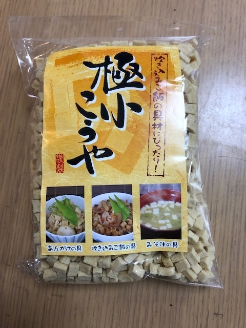 極小サイズの高野豆腐