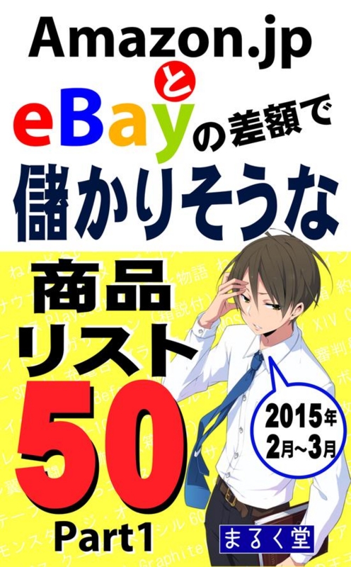 f:id:marukudo:20150329094048j:plain