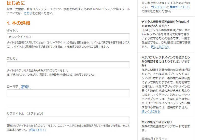 f:id:marukudo:20150701101032j:plain f:id:marukudo:20150701101032j:plain