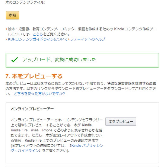 f:id:marukudo:20150701101649j:plain f:id:marukudo:20150701101649j:plain