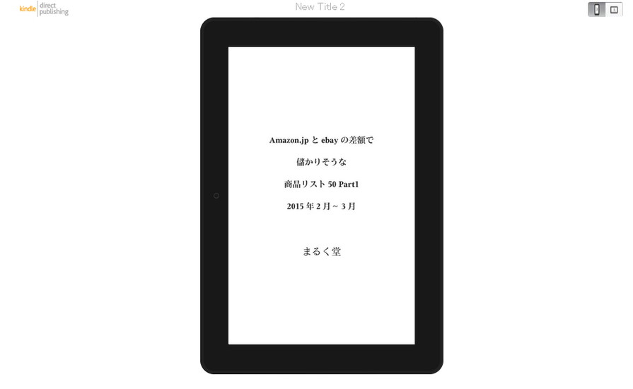 f:id:marukudo:20150701101947j:plain f:id:marukudo:20150701101947j:plain