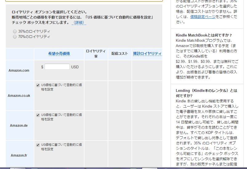 f:id:marukudo:20150701103719j:plain f:id:marukudo:20150701103719j:plain