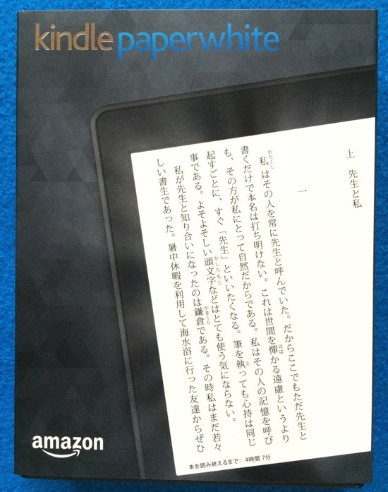 f:id:marukudo:20150701143014j:plain f:id:marukudo:20150701143014j:plain