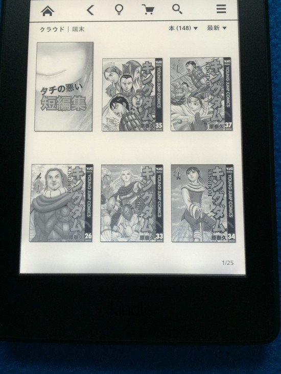 f:id:marukudo:20150701143738j:plain f:id:marukudo:20150701143738j:plain