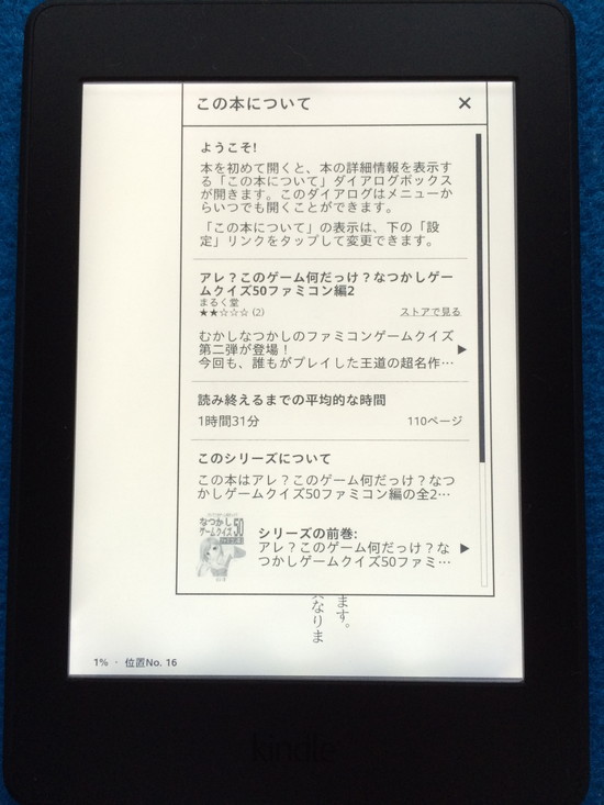 f:id:marukudo:20150701144047j:plain f:id:marukudo:20150701144047j:plain