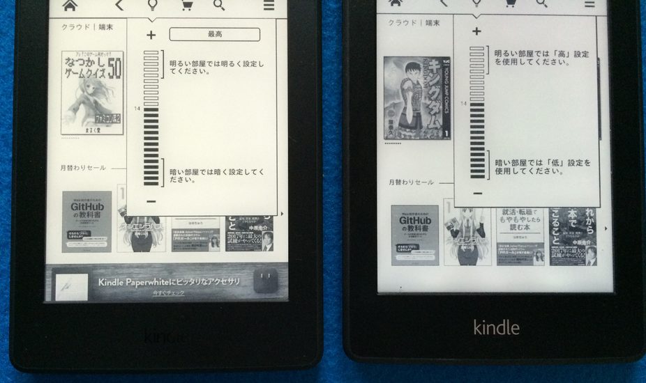 f:id:marukudo:20150701144700j:plain f:id:marukudo:20150701144700j:plain