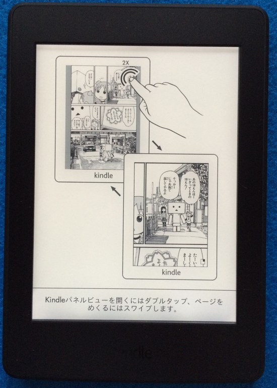 f:id:marukudo:20150701144851j:plain f:id:marukudo:20150701144851j:plain