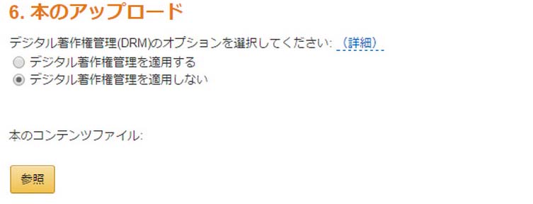 f:id:marukudo:20150702083152j:plain f:id:marukudo:20150702083152j:plain