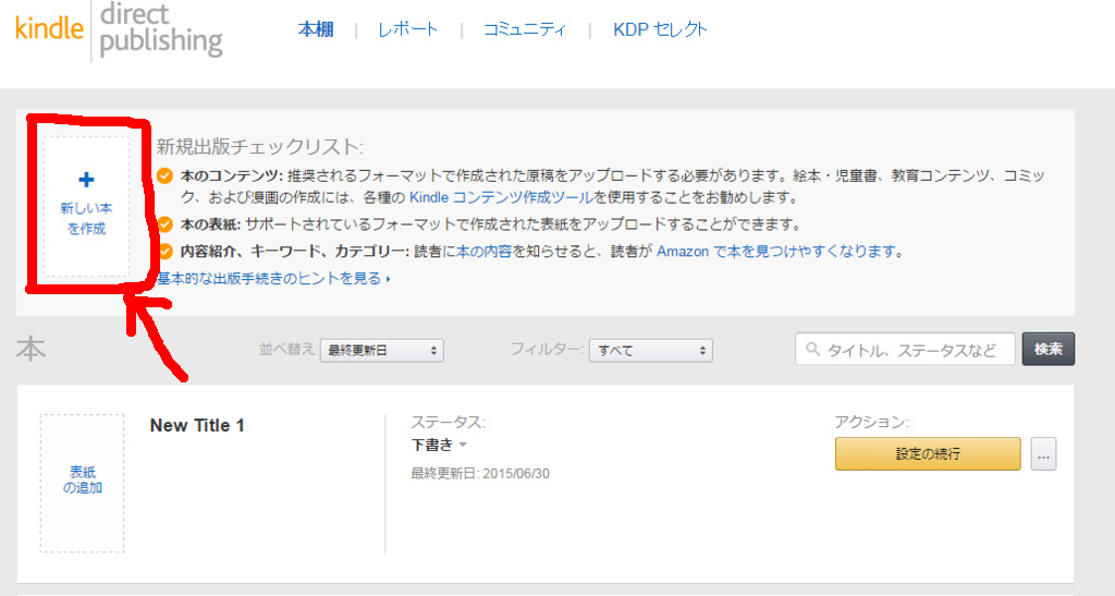 f:id:marukudo:20150702083249j:plain f:id:marukudo:20150702083249j:plain