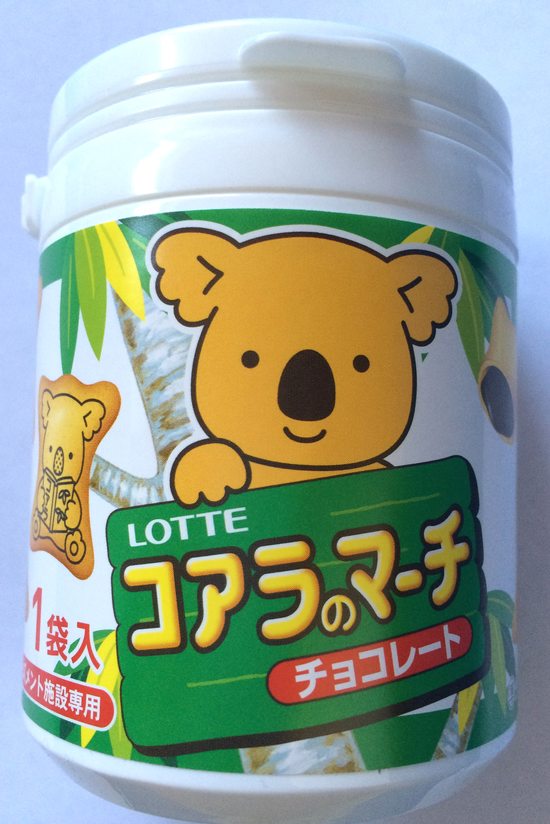 f:id:marukudo:20150713164902j:plain f:id:marukudo:20150713164902j:plain