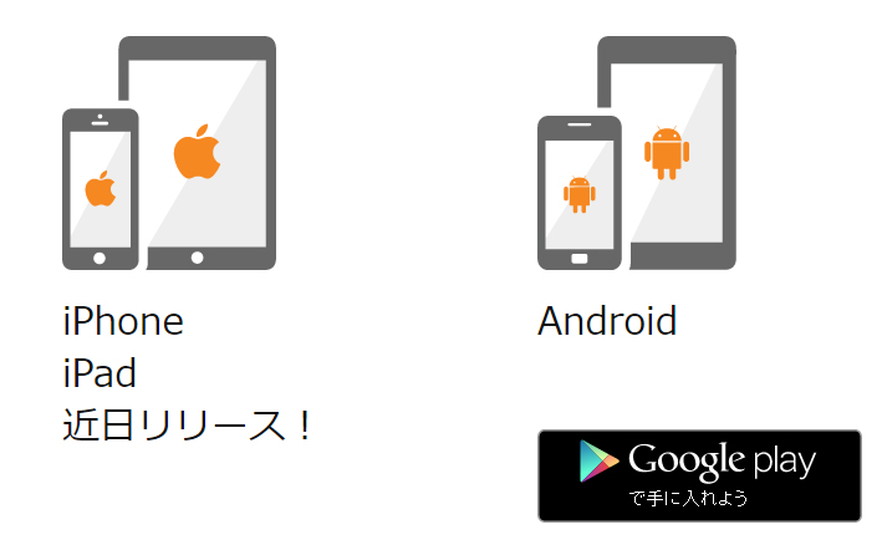 f:id:marukudo:20150716053814j:plain f:id:marukudo:20150716053814j:plain