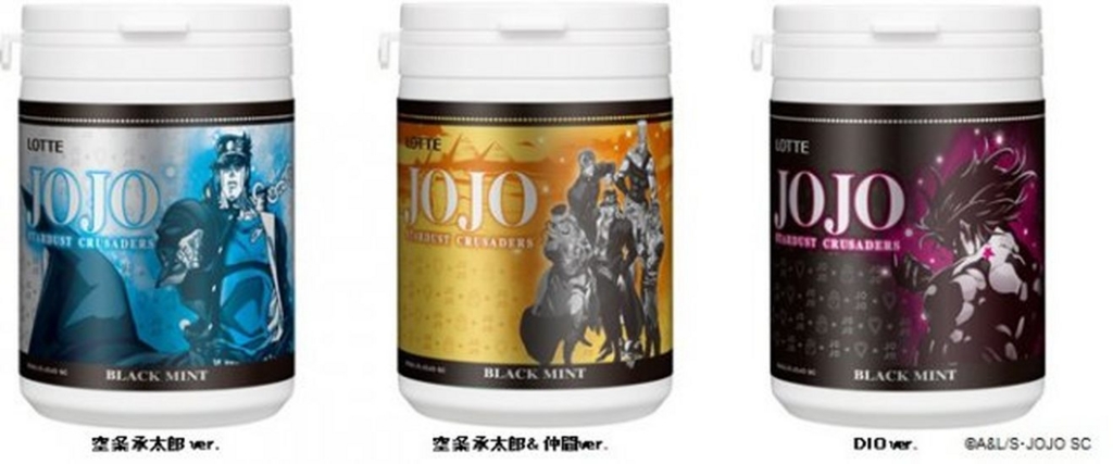 ジョジョの奇妙な冒険_ボトルガム ジョジョの奇妙な冒険_ボトルガムの画像