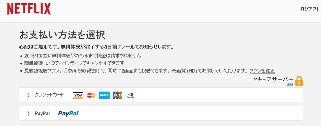 f:id:marukudo:20150903041235j:plain f:id:marukudo:20150903041235j:plain