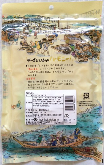 f:id:marukudo:20160924114711j:plain