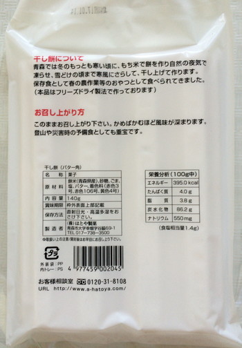 f:id:marukudo:20160924114822j:plain