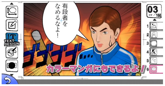 f:id:marukudo:20180121062947j:plain