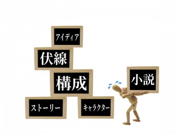 「伏線」が面白いと思える作品をジャンルを問わず紹介してみる… - まるく堂の〇〇やろうぜ!