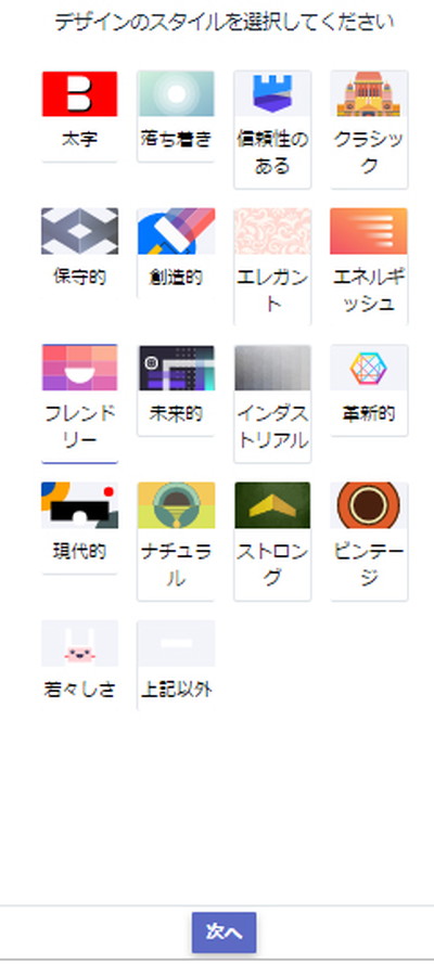 f:id:marukudo:20191022152829j:plain