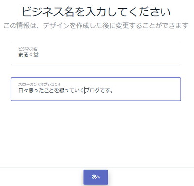 f:id:marukudo:20191022153017j:plain