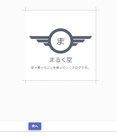 f:id:marukudo:20191022153459j:plain