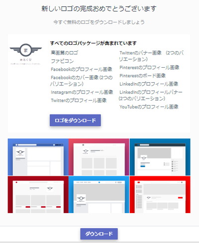 f:id:marukudo:20191022153629j:plain