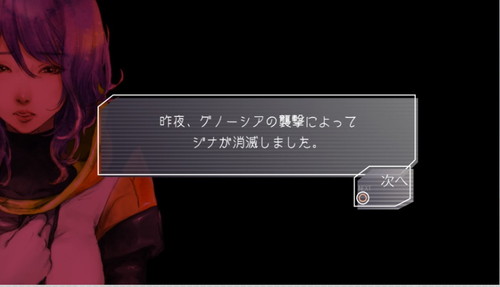 一人プレイに特化したSF版人狼ゲーム「グノーシア」（Nintendo