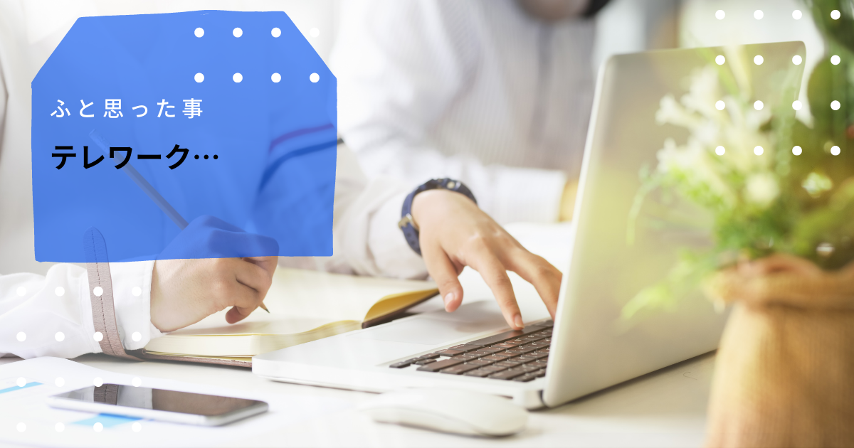 f:id:marukudo:20210610184953p:plain