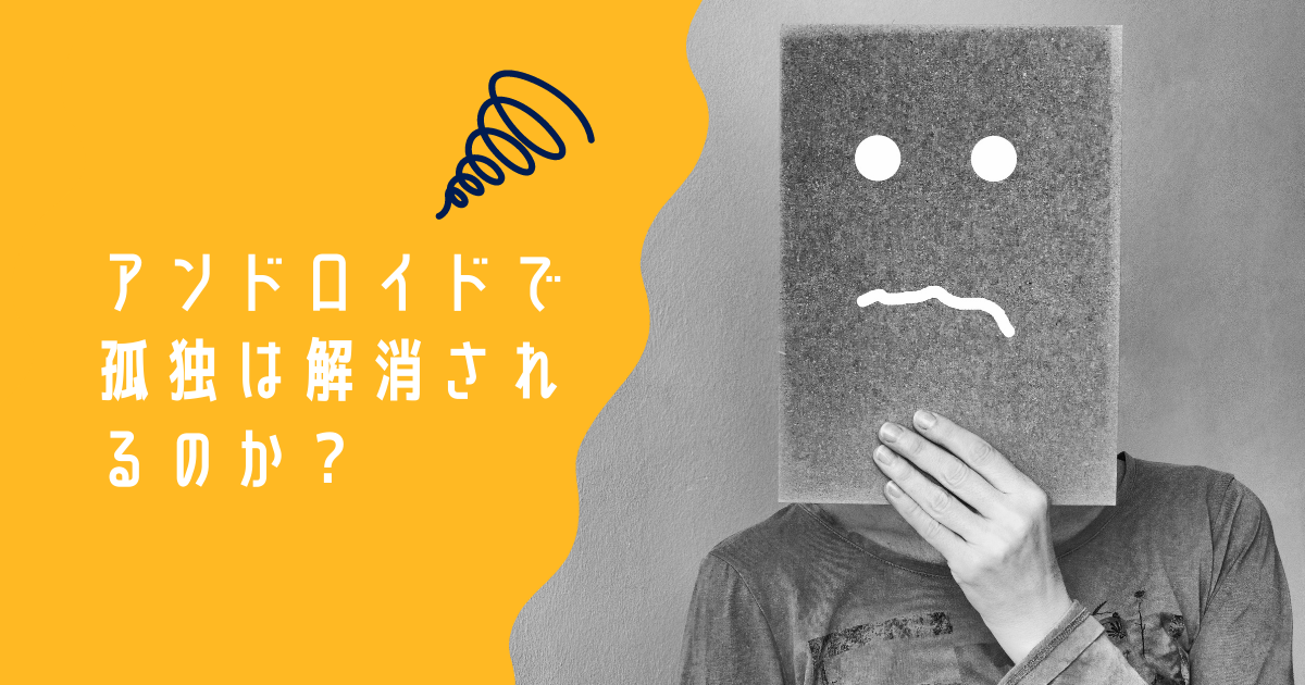 f:id:marukudo:20210614204057p:plain