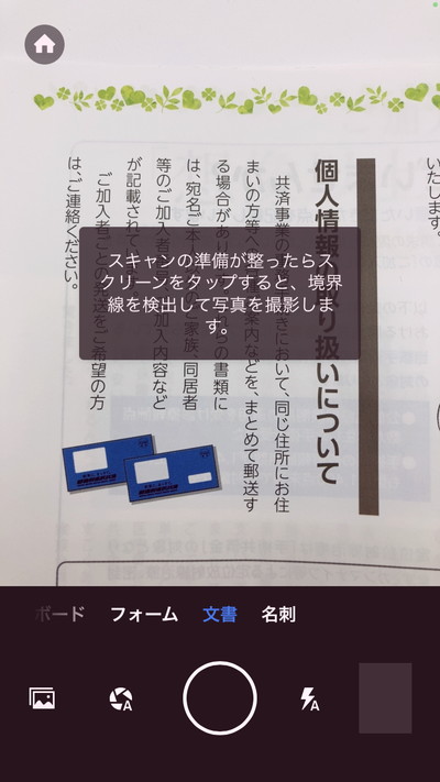 f:id:marukudo:20210815081444j:plain