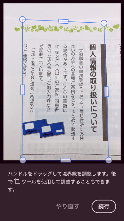 f:id:marukudo:20210815081839j:plain