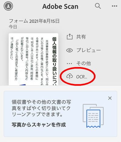 f:id:marukudo:20210815083651j:plain
