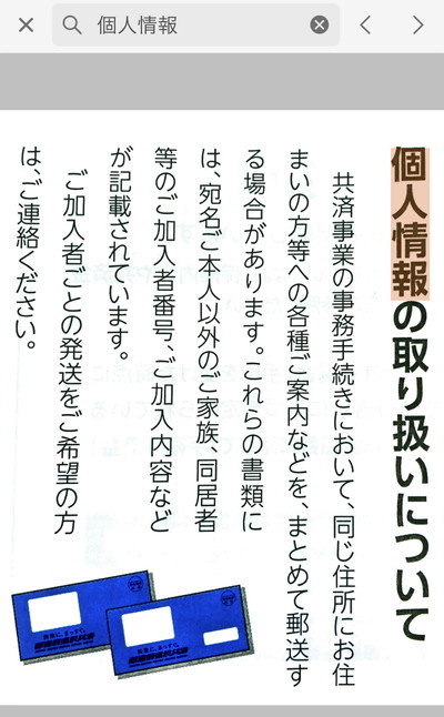 f:id:marukudo:20210815095513j:plain