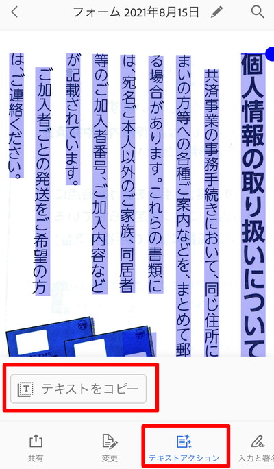 f:id:marukudo:20210815095918j:plain