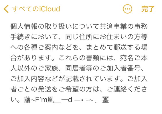 f:id:marukudo:20210815100130j:plain