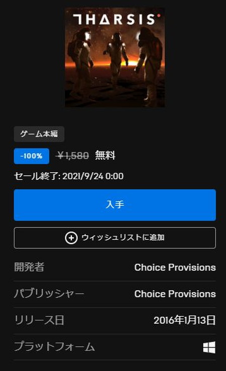 f:id:marukudo:20210919222454j:plain