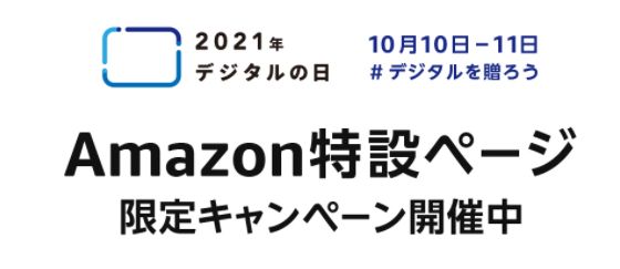 f:id:marukudo:20211010153936j:plain