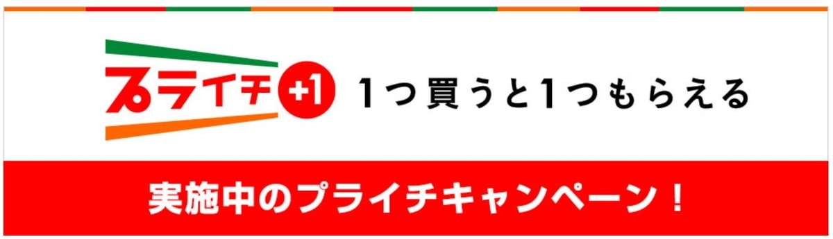 f:id:marukudo:20211015193053j:plain