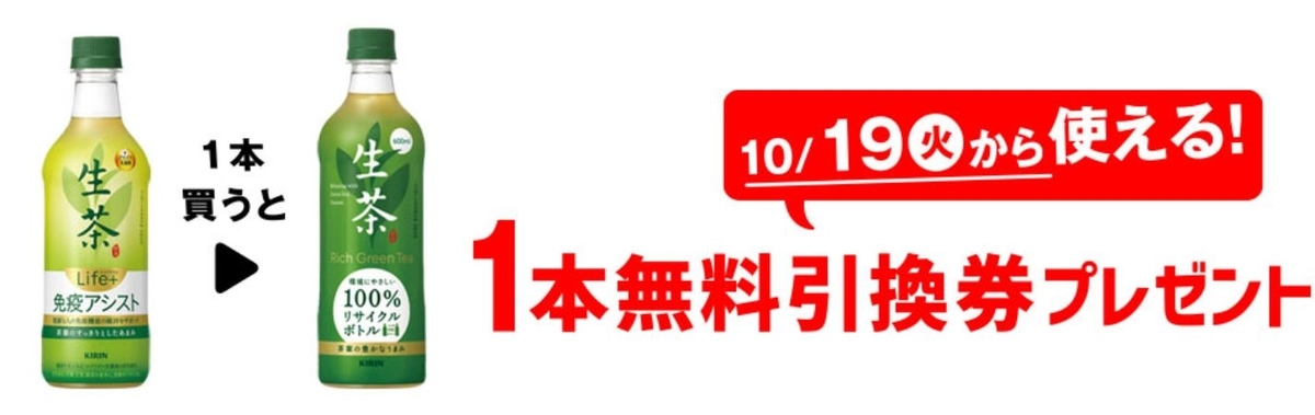 f:id:marukudo:20211015200658j:plain