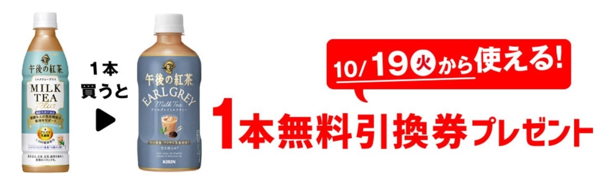 f:id:marukudo:20211015200754j:plain