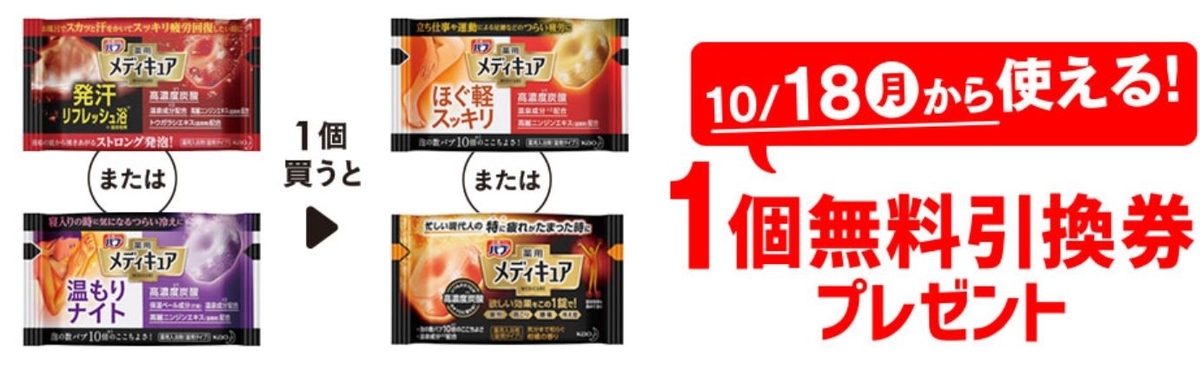 f:id:marukudo:20211015200832j:plain