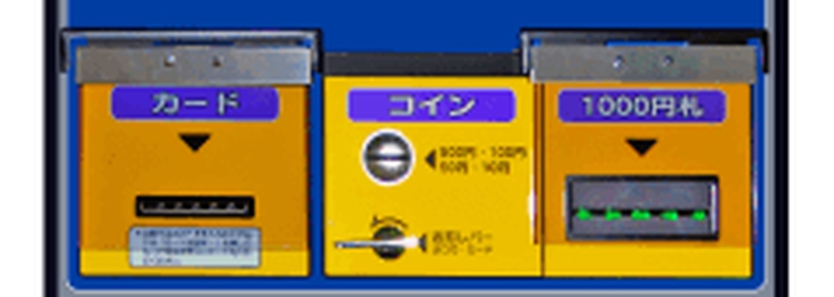 f:id:marukudo:20220322191121j:plain