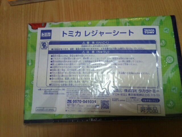 f:id:marukyohan:20170717015242j:plain f:id:marukyohan:20170717015242j:plain